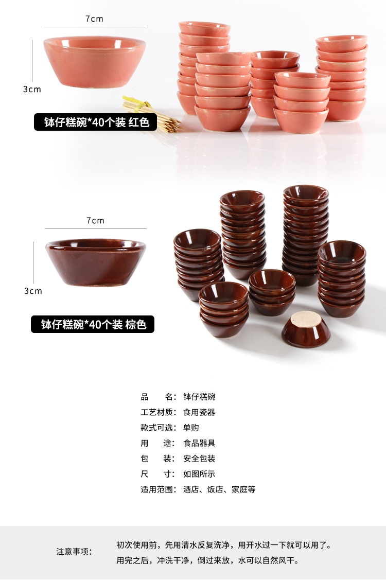 Gao special ceramic bowl seed cup baking mold cup. A small handleless wine cup cup package mail handless small pudding bowl of steaming bowl