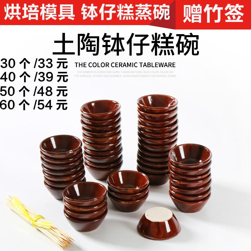 Gao special ceramic bowl seed cup baking mold cup. A small handleless wine cup cup package mail handless small pudding bowl of steaming bowl