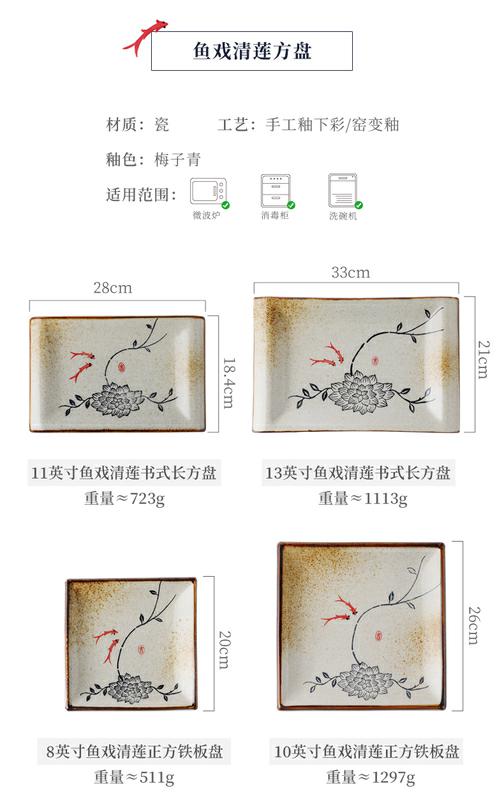 Japanese fish dish household food dish tableware large new creative steamed fish dish plate of individual character dining - room ltd. ceramic disk