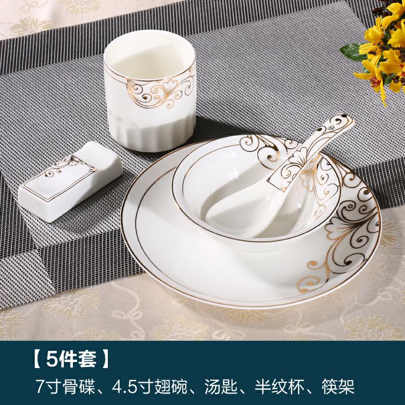 Ceramic tableware set hotel hotel 4 times table five hotel restaurant tableware three - piece dish bowl spoon ipads plate