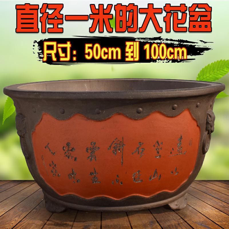 Yixing purple sand flowerpot outside flowerpot yard without extra large cylinder holes to plant trees lotus fish extra - large ceramic flower POTS