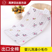 Childrens towel wash face cotton baby saliva towel gauze baby bath small towel wipe hands and mouth newborn supplies