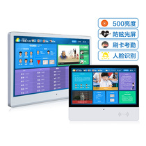 Touch Wo 10 1 13 3 15 6 17 19 21 5 32 inch 43 all-in-one intelligent electronic class card intelligent campus system attendance touch touch screen wall hanging