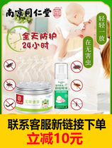 Anti-mosquito gel citronella Mosquito Repellent God spray with no toxic baby Children special except for pregnant women Anti-mosquito Glue Aweed
