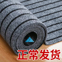 Iron stair tread cushion mute non-slip non-glue-free corridor duplex carpet full-pack floor cushion stepped walkway home