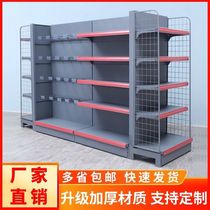 Snack Shelf Small Food Show Shelves Supermarket Convenience Store Double Sided Drugstore Mother & Baby Store Multilayer Free Combined Shelf