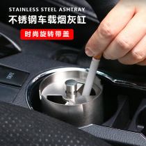 Stainless steel on-board swivel with lid ashtrays seal smoke flush office home tea table fashion smoke cylinders European-style smoke flush