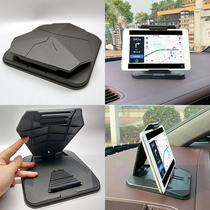 Vehicular mobile phone flat 5 inch 7 inch navigator bracket middle control table horizontal vertical screen universal base multifunction support clamp
