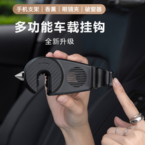 Multifunctional vehicle hanger vehicular seat back strength small hook car interior mobile phone bracket broken window machine hanger