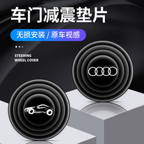 Car Door Anticollision Shock Absorbing Spacer buffer soundproof Divine Light Universal Doors Seal Heteroacoustic Soundproofing Rubber Gaskets