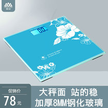 Xiangshan brand EB9321H household electronic scale weight scale Small scale weight scale health scale weighing meter girl