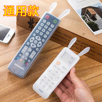 Air conditioning remote control protection case universal silicone drop-proof cute creative TV set-top box remote control board dust cover