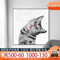 Hand-painted oil painting cartoon cat hanging painting literary hipster living room decoration painting cat restaurant painting bedroom murals cute