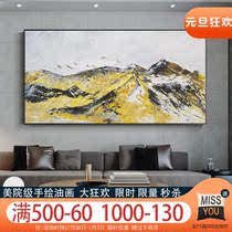 Jinshan hand-painted living room decoration painting new Chinese atmosphere high-end boss Office study oil painting hanging painting large size