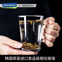 Glasslock Imported tempered glass cup with handle Anti-fall household drinking cup High temperature resistant teacup set