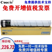Suitable for Konica Minolta Konica Minolta 454e 554e 308e 368e 458e 558e 658e Original Toner TN513 TN32