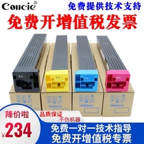 Suitable for Konica Minolta bizhub C652 C552 C452 C754 c654e Toner Konica Minolta c754e toner toner T