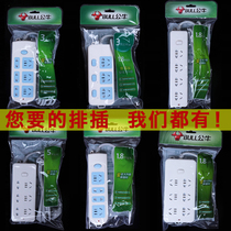 Bull Inserts Platoon Wire Extension Cord Socket Panel Porous Platoon Plug Wire Board Multifunction Home Flagship