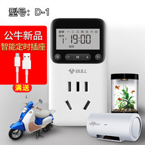 Bull socket timer electric car charger switching power supply display timer mobile phone automatic power off