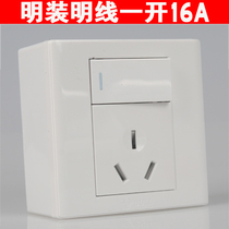 Bull switch socket panel is equipped with high power 16A three holes with switch electric water heater air conditioner special box