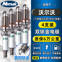 Dual Iridium spark plugs for Volvo S60L S90 V90 V60 V40 XC90 XC60 XC40