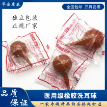 Medical rubber large ear wash ball ear suction device skin tiger strong air blowing camera computer cleaning vacuum leather blower