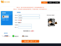 Automatic card issuing platform source code website construction Self-service card issuing Personal automatic card issuing network source code construction