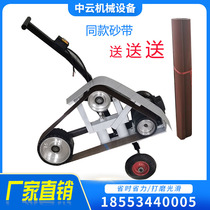 Factory direct sales hand-pushed abrasive belt grinding machine industrial grade steel plate weld flat mill trolley abrasive belt machine variable speed