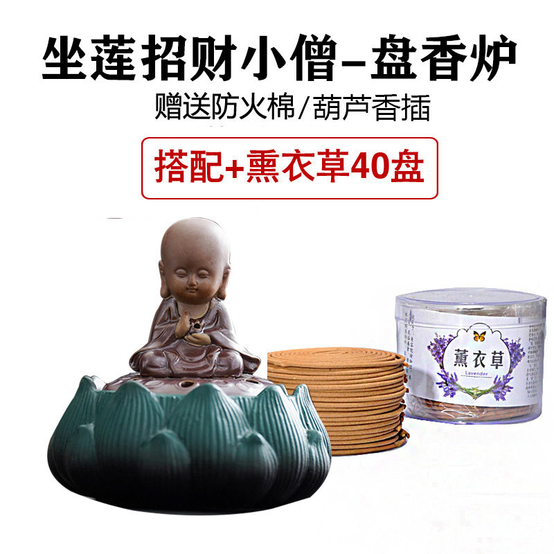 禅意无相观音盘香炉檀香沉香熏炉室内茶道书房陶瓷工艺品家用摆件