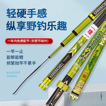 Japan imports ultra-light ultra-hard carbon crucian carp carp pole 28 tone 28 Brands Hand Rod Fishing Rod fishing rod