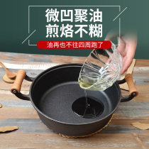 Wooden handle deepened cast iron pan frying pan non-coated non-stick pancake pan water frying pan raw iron cooker induction cooker Universal