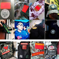 Special Soldier Warfare Wolf Magic Sticker Arms Chapter Personality Outdoor Military Fan Clothing Accessories Backpack Submachine Clothing Patch Custom