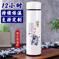 Insulation Cup Mens Stainless Steel Water Glass Portable Student Creative Tide Personality Tea Cup Custom Insulated Cup Large Capacity