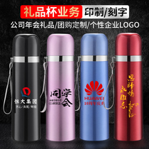 Set Make Insulation Cup Water Cup Custom Logo wholesale Inprint Commemorative Gift Cup Opening Event Advertising Cup Booking