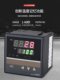 온도 컨트롤러 스위치 가열로드 온도 제어 기기 디지털 디스플레이 지능형 REXC100/C400/C700/C900 온도 컨트롤러 스위치 가열로드 온도 제어 기기 디지털 디스플레이 지능형 REXC100/C400/C700/C900