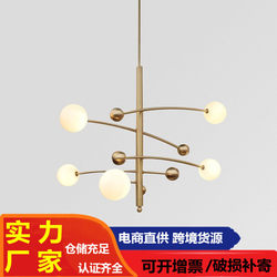 Postmodern minimalist Nordic fashion magic bean restaurant chandelier designer model room bedroom living room chandelier