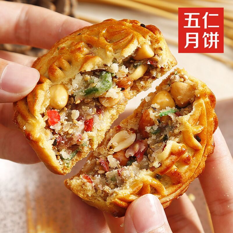 五仁老式月饼广式月饼传统点心糕