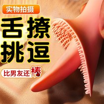 Emulated tongue Zhenis Full automatic Spice Feminine Utensils Adult Supplies Woman WOMAN