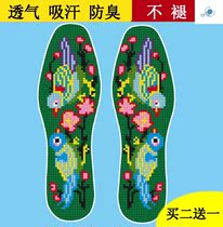 Insoles cross-stitch animal patterns do not fade their own embroidery semi-finished cotton embroidery printing send needle and thread handmade