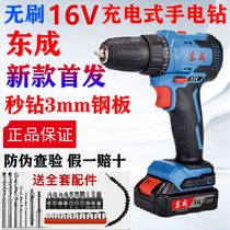Brushless charging electric hammer wireless light impact drill lithium battery high-power electric screwdriver rechargeable home