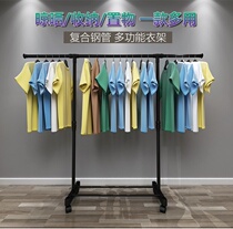 Easy to install set up a stall square tube clothes rack single-pole floor foldable telescopic horizontal bar indoor and outdoor clothes drying