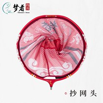 Dreamers fishing for fishing Transcripts head titanium alloy ultralight hard fine eye Transcripts net head fishing nets for fishing nets fishing gear