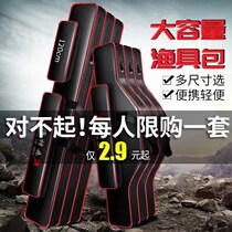 Fishing Rod Bag Fishing Gear Waterproof Fish Rod Bag Sea Rod Bag Large Belly Bag Multifunction Containing Bag Fishing Bag Fishing Bag