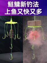 New type floating fishing silver carp thread fishing group big head special suit Tetris bait explosion water blame silver carp flat shoulder hook