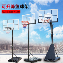 Mobile basketball frame adult outdoor standard basket frame household indoor children and teenagers can lift and throw blue ball rack