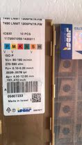 T490 T490 LNMT1306PNTR-FW IC830 IC830 the T490 LNMT1306PNTR-FW
