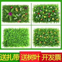 Simulation Lawn Green Planting Wall Plant Wall Outdoor door Head background Flower Wall Balcony Turf Decorative indoor fake flower wall-hanging