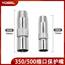 Panasonic 350 500A two-guarantee welding gun shrink protective Nozzle nozzle gas-shielded welding gun small mouth protective sleeve