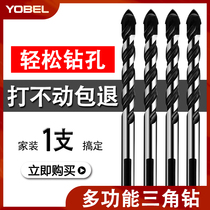 Tile drill bit 6mm superhard German alloy Cement wall concrete opening ceramic flashlight drill bit Triangle drill bit