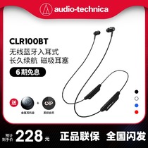 Audio-Technica Bluetooth Headset ATH-CLR100BT In-ear Wireless with microphone Sports Headset Neck Halter Neck
